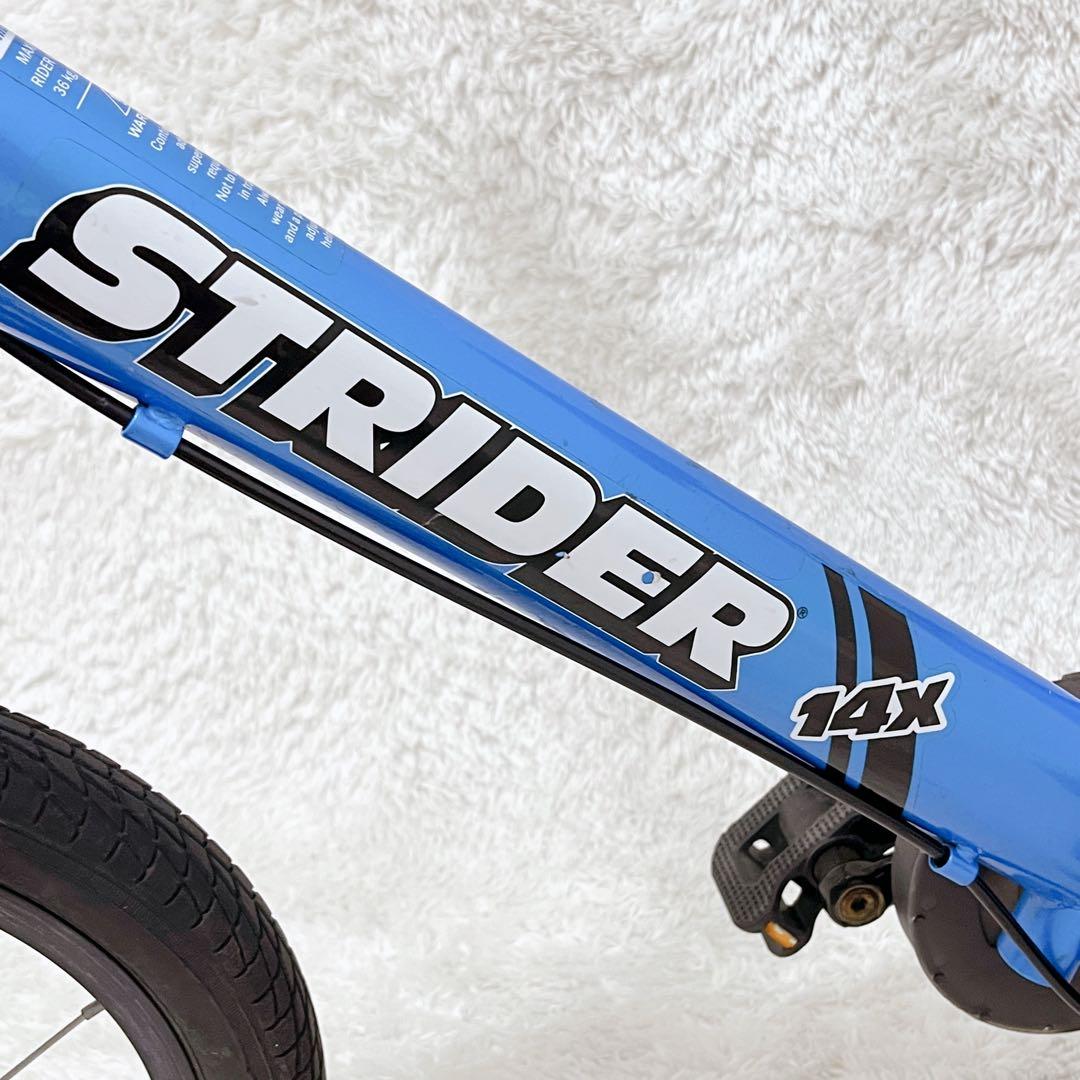 カスタム品 ストライダー スポーツ 14X 付属品多数✨