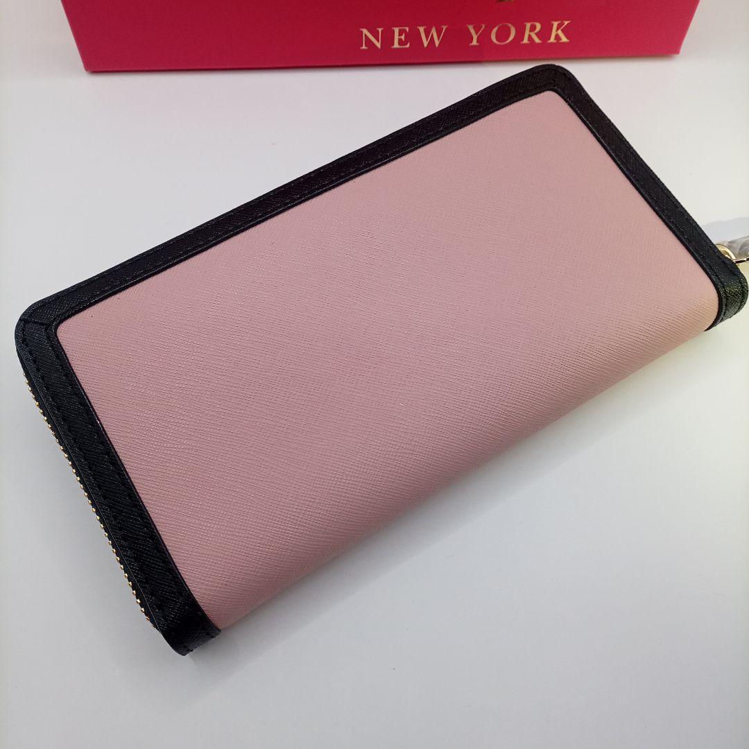 kate spade ケイトスペード ラウンドファスナー長財布 ピンク×ブラック