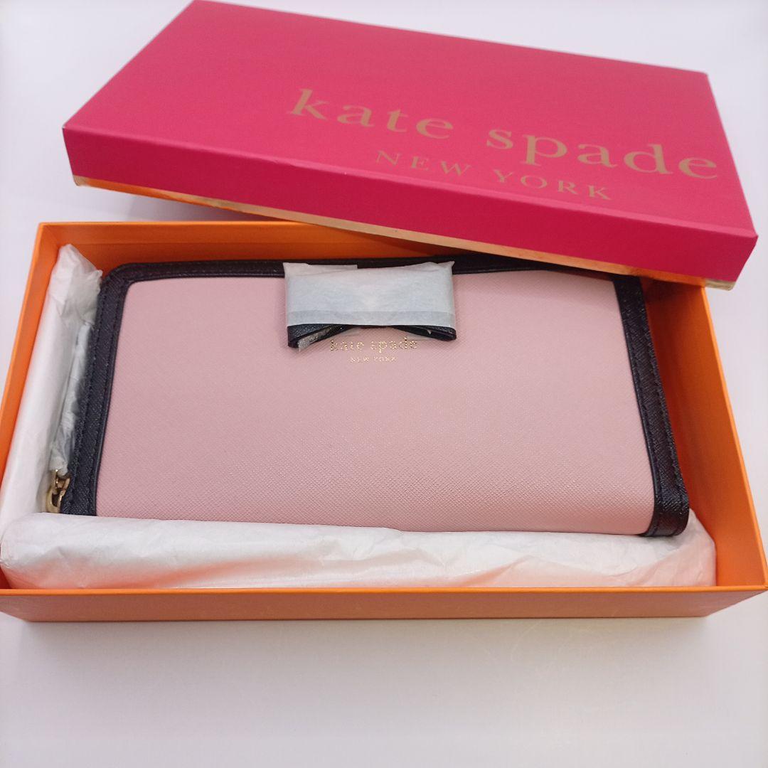 kate spade ケイトスペード ラウンドファスナー長財布 ピンク×ブラック