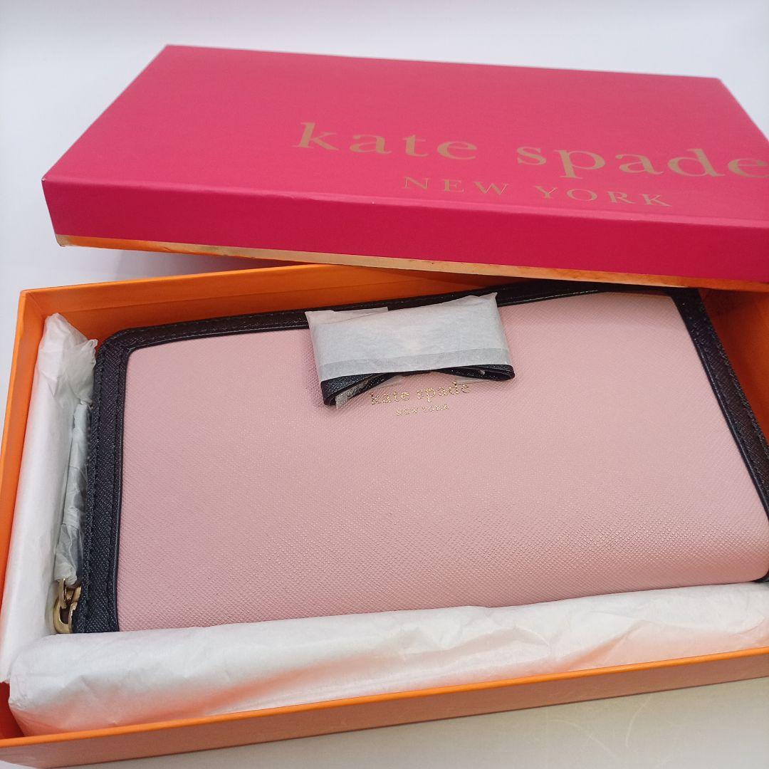 kate spade ケイトスペード ラウンドファスナー長財布 ピンク×ブラック