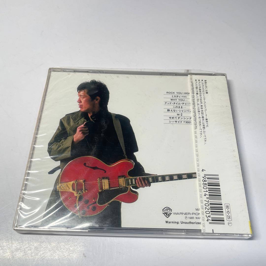 レア　未開封　アイ・アム・ア・モデル I am a model 矢沢永吉