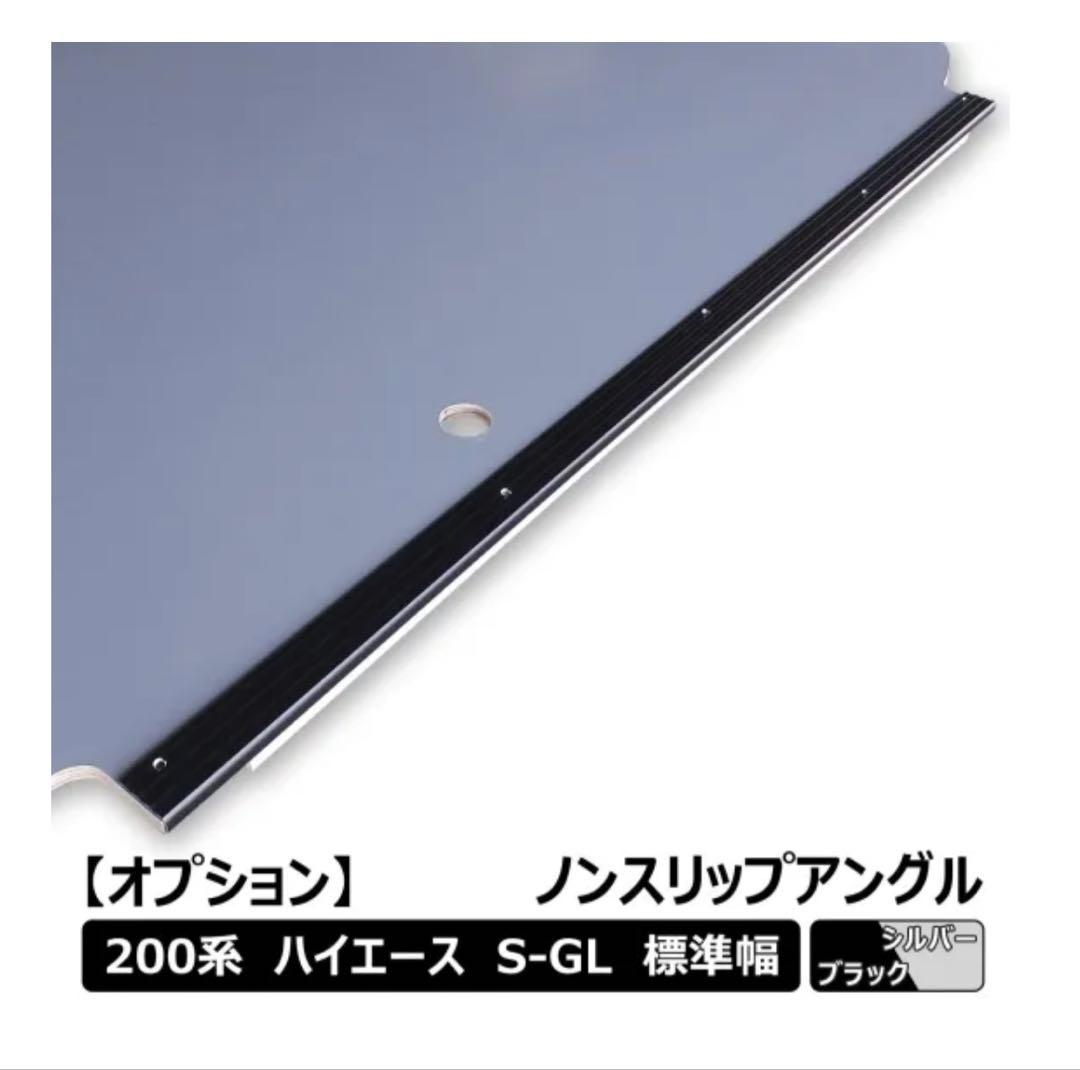 ハイエース　フロアパネル　プロダックス