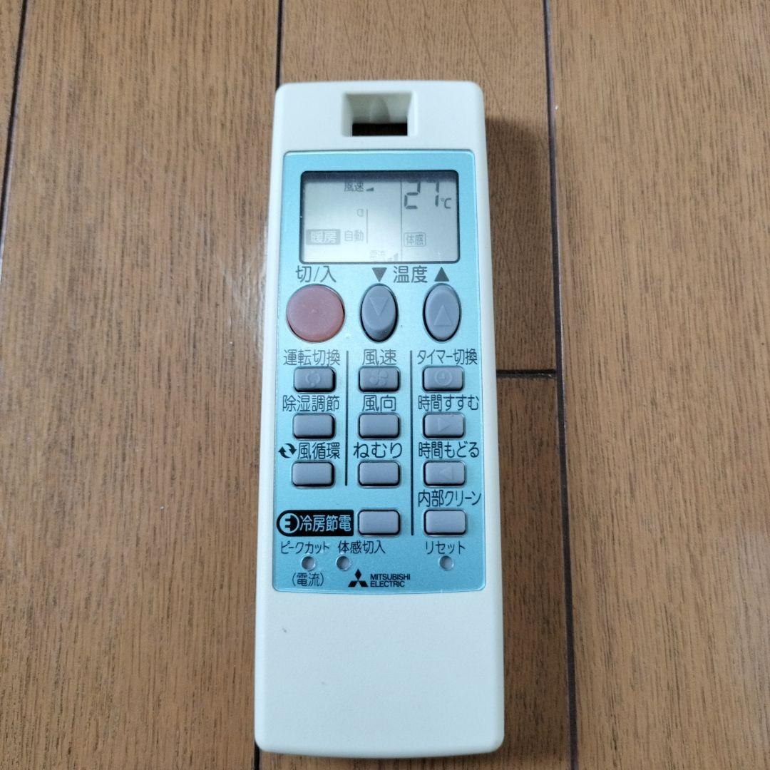 〈使用頻度僅か〉三菱霧ヶ峰　MSZ-GE2216-W　　主に6畳用