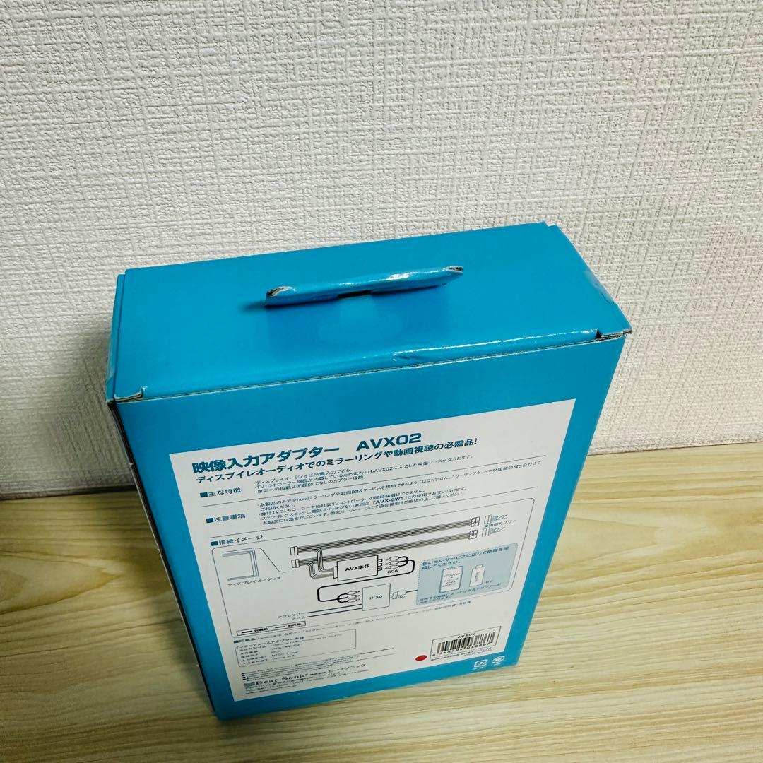 beat-Sonic AVX02 AVX-SW1 ディスプレイオーディオ用