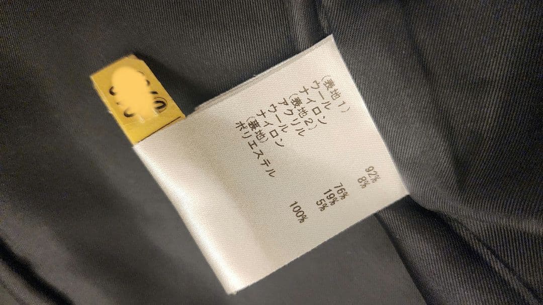 グレースゴンチネンタル　ダイアグラム　チェック柄ロングコート　36