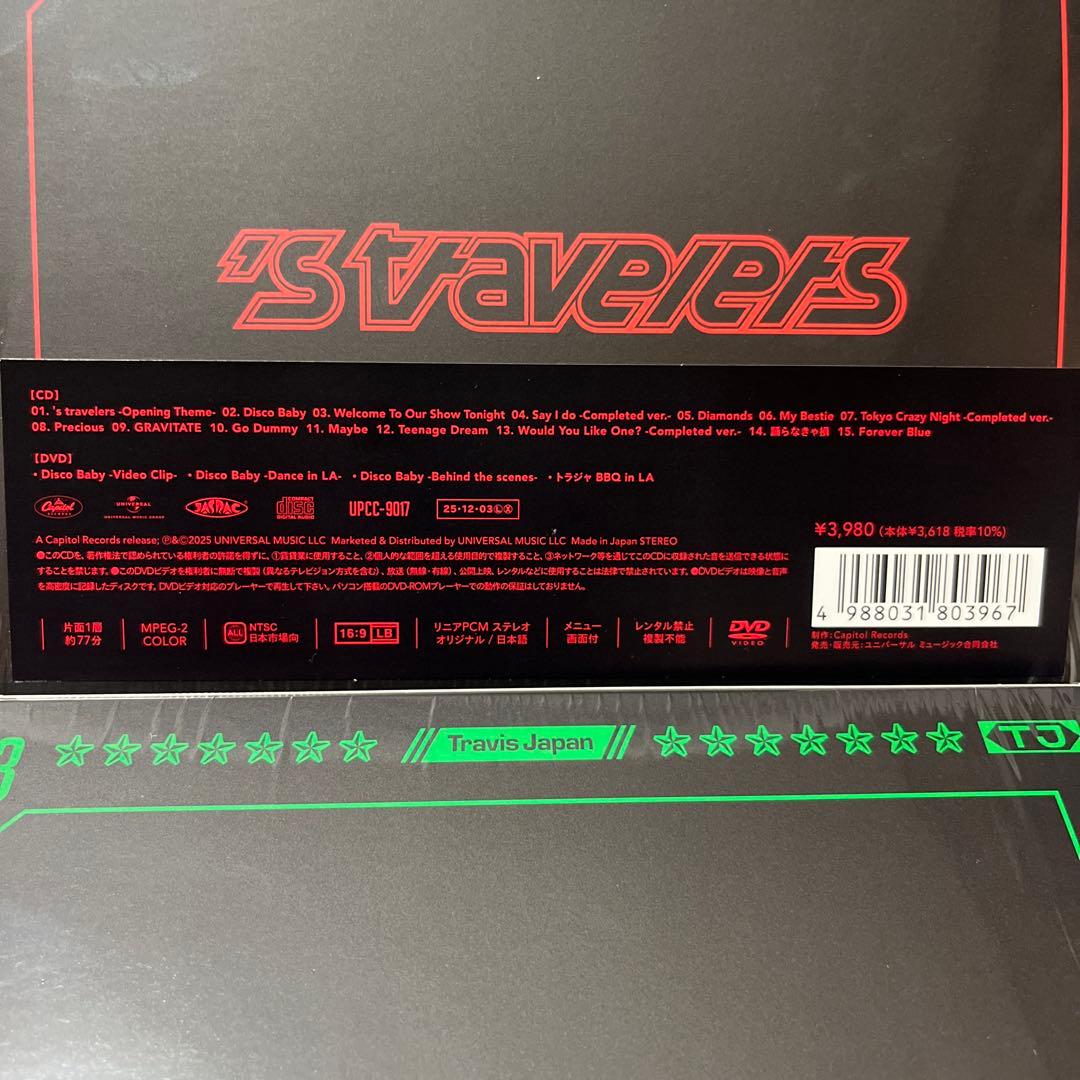 Travis Japan ‘s travelers 3形態セット CD DVD
