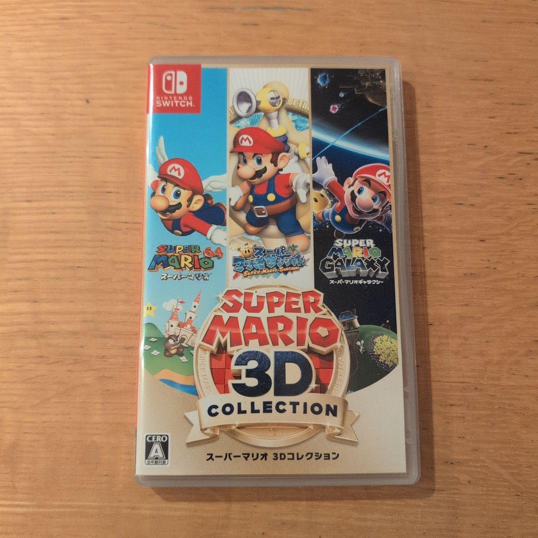 【動作確認済み】　スーパーマリオ 3D コレクション