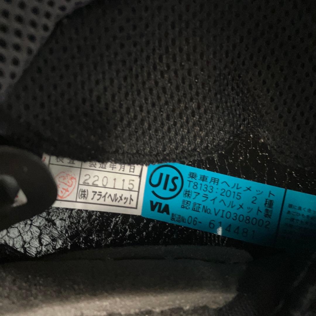 Arai Rapide Neo Vista アライ　ラパイドネオ　ビスタ　グレー