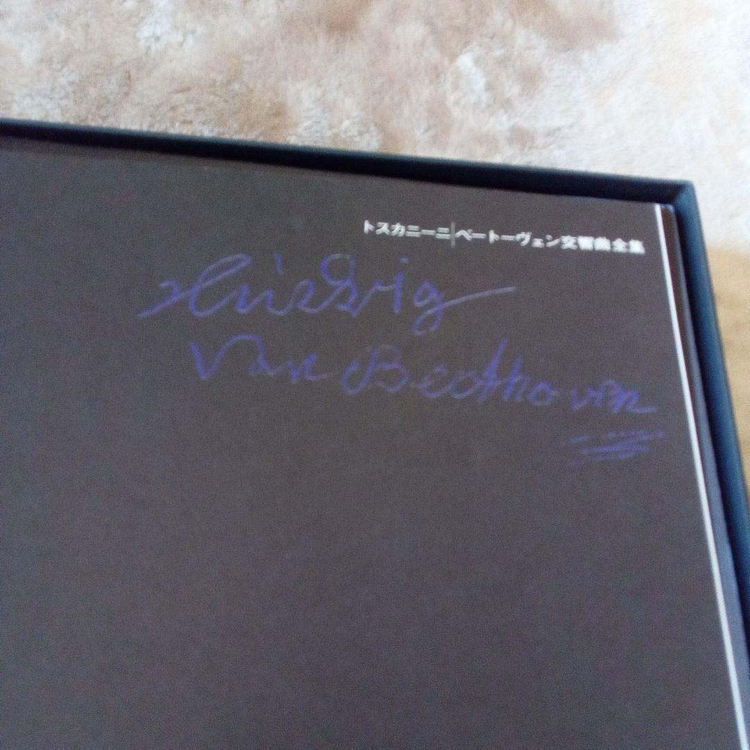 Toscanini Beethoven 9 Symphonies レコード