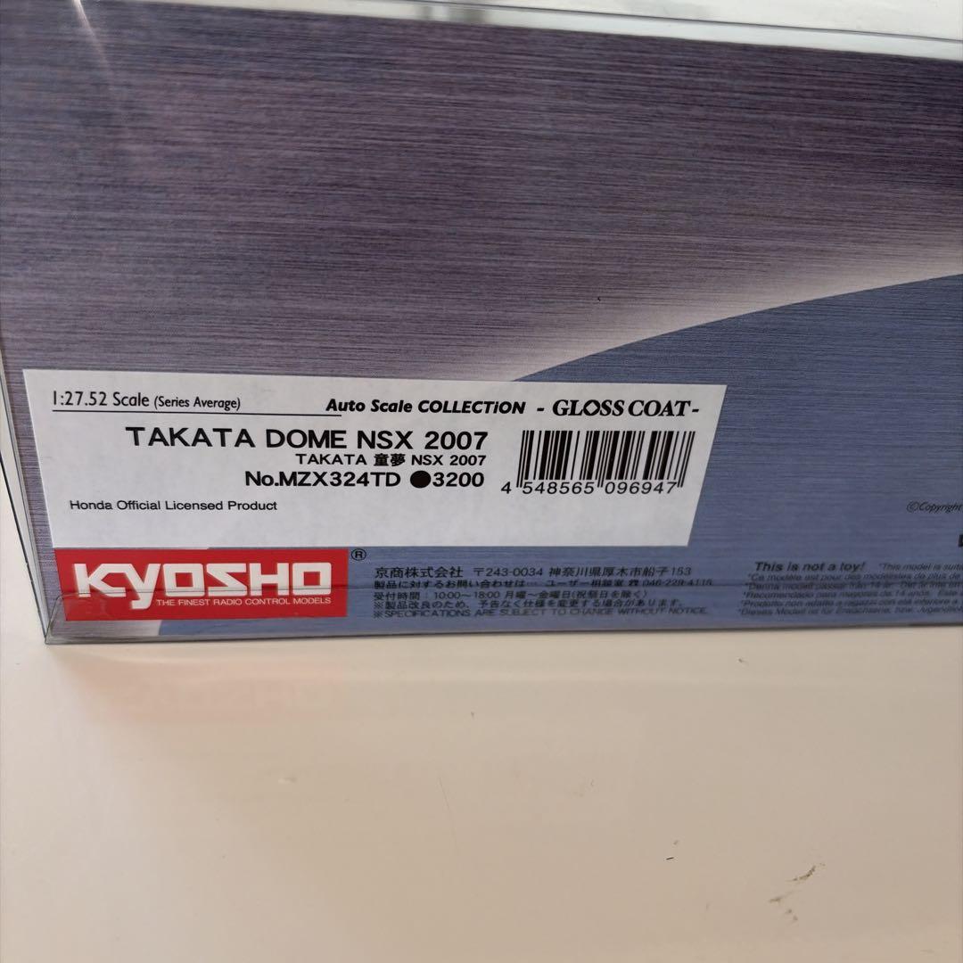 京商 ミニッツ TAKATA 童夢NSX 2007