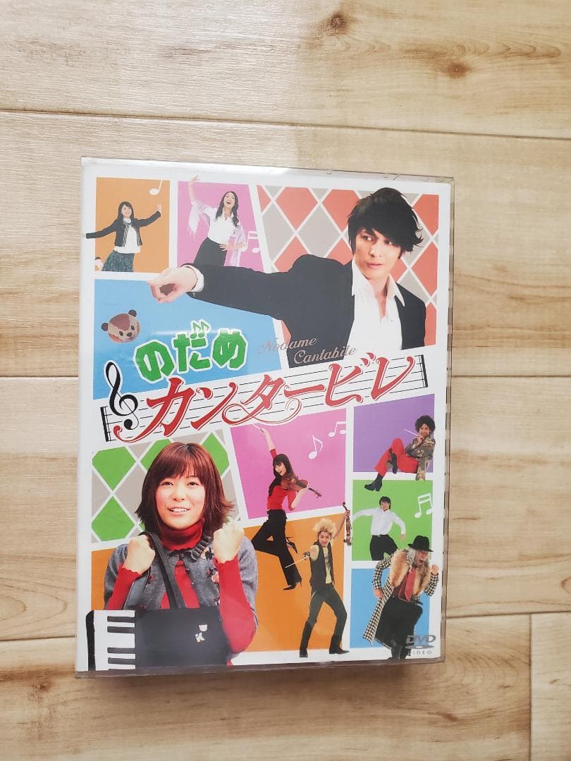 のだめカンタービレ　DVDBOX