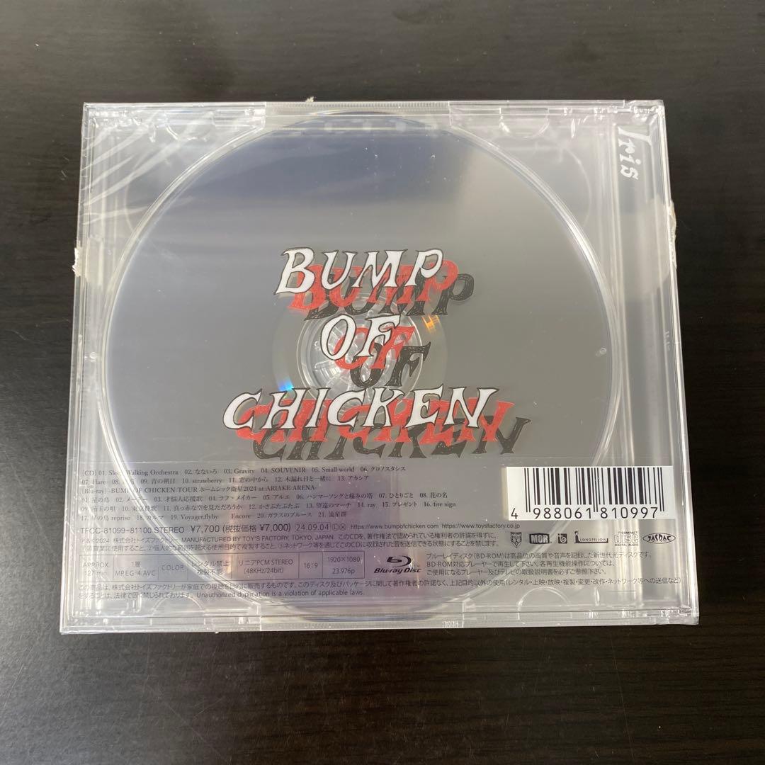 【新品未開封】BUMP OF CHICKEN 「Iris」 初回生産限定盤