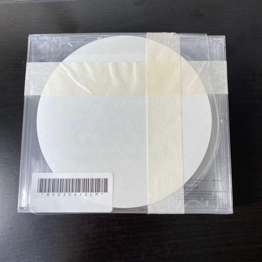 【新品未開封】BUMP OF CHICKEN 「Iris」 初回生産限定盤