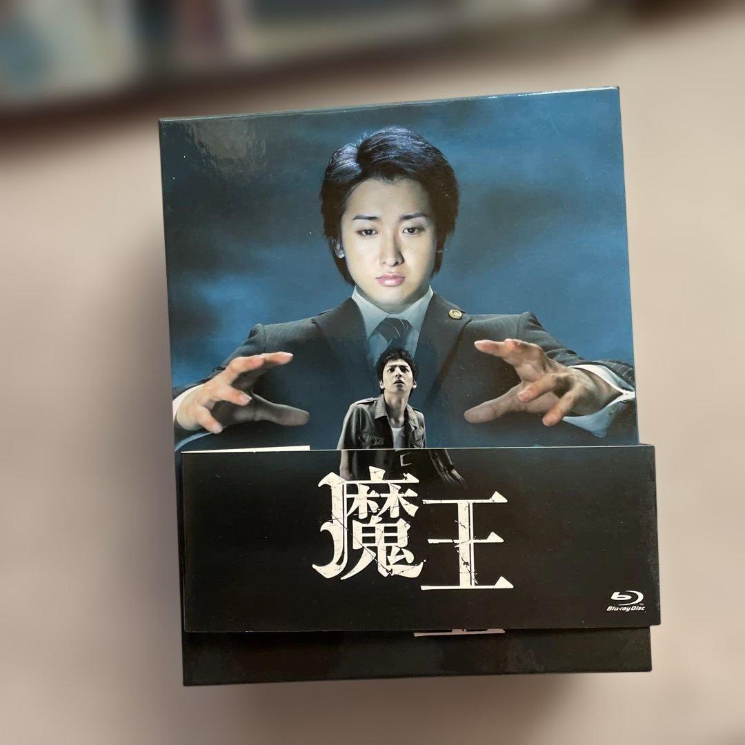 魔王DVD