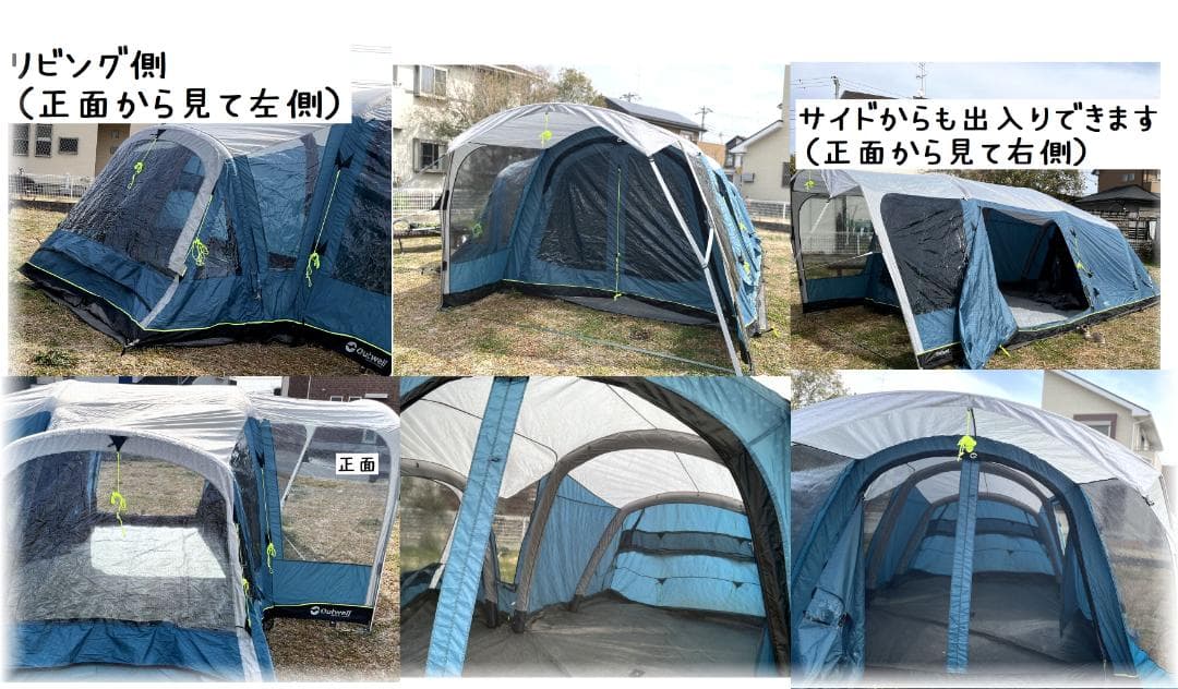 【希少・エアーテント】4人～5人用outwell・異形２ルームテント