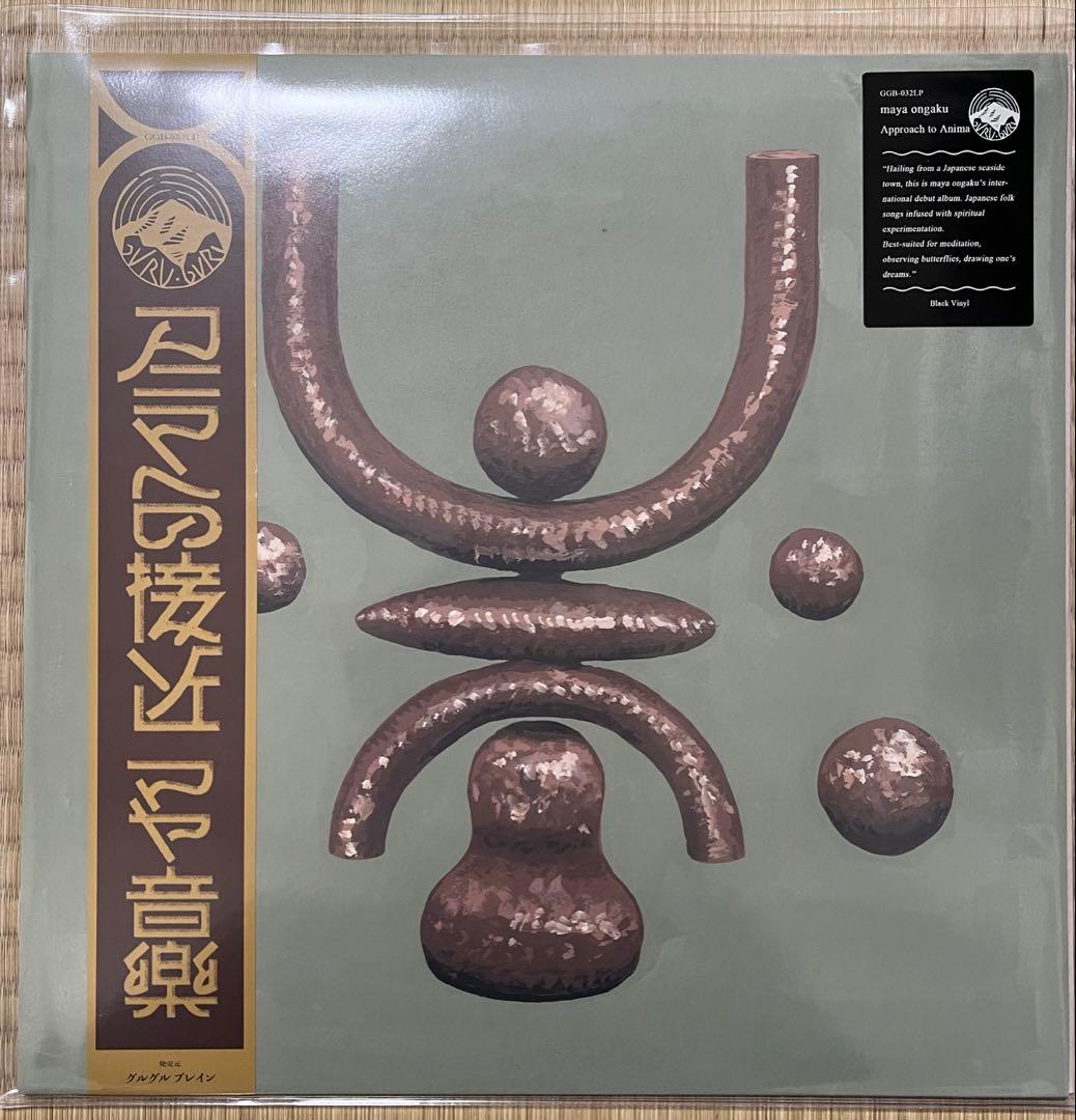 maya ongaku Approach to anima レコード