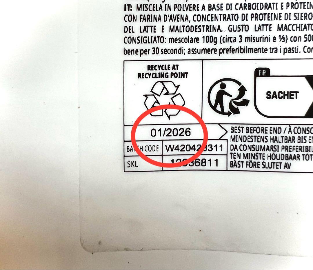 マイプロテイン★ウエイトゲイナー★バニラ味★5kg(2.5kg✖️2袋)使いやすい