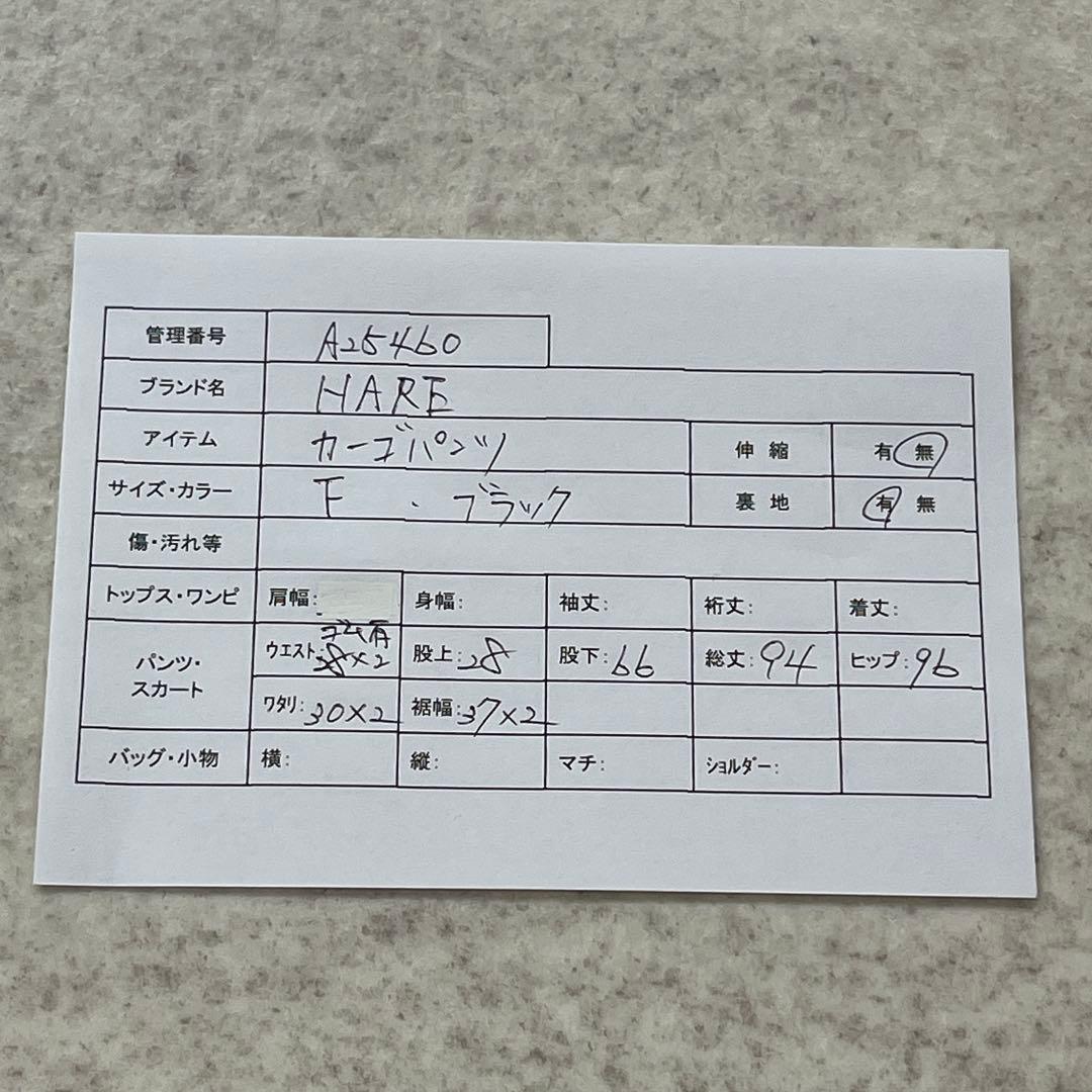 未使用タグ付【HARE】2WAY メタルカーゴパンツ レザー ブラック F