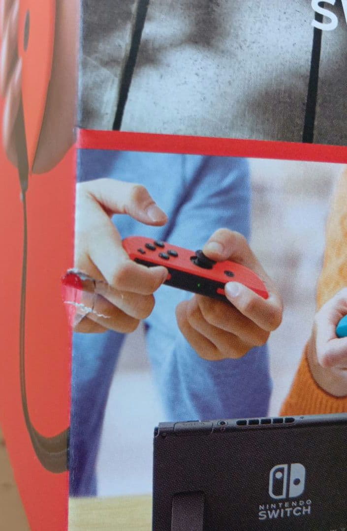 【新品・未開封】Nintendo Switch 本体 青/オレンジ