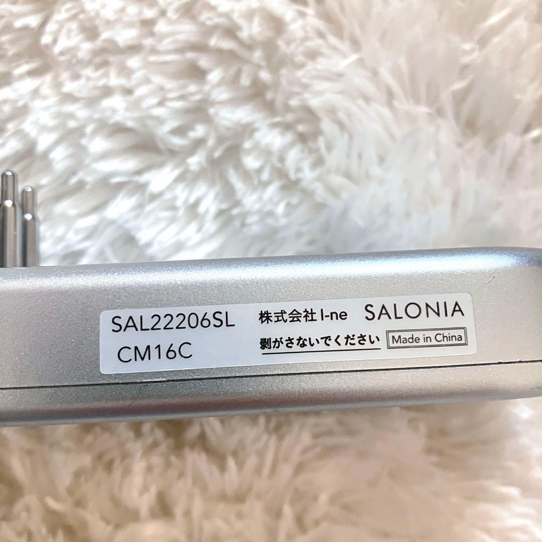 サロニア SALONIA EMS LIFT BRUSH 電気ブラシ