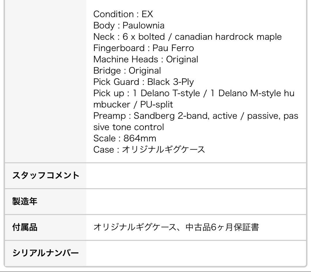 【超軽量2.8kg！】Sandberg CATMSL4 / MF-BLACK