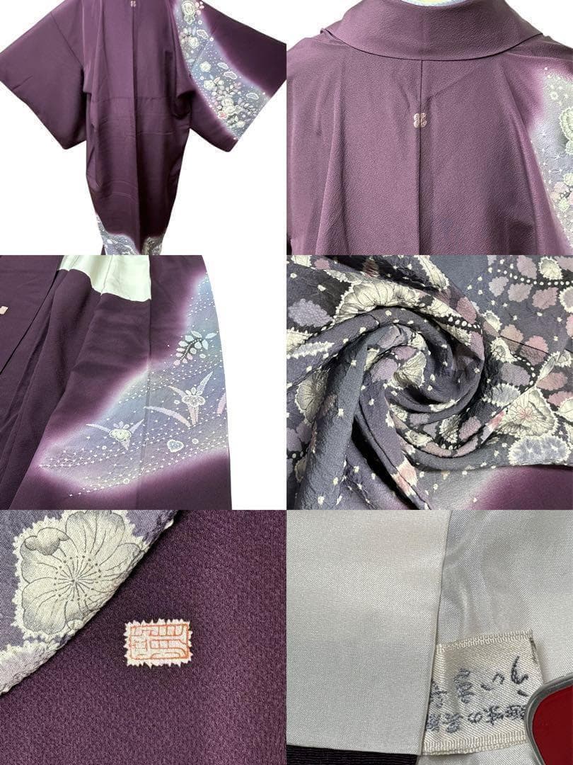 A35美品作家物落款 【華麗に花咲く辻ヶ花】訪問着　絞り　半衿付き正絹暈し茄子紫