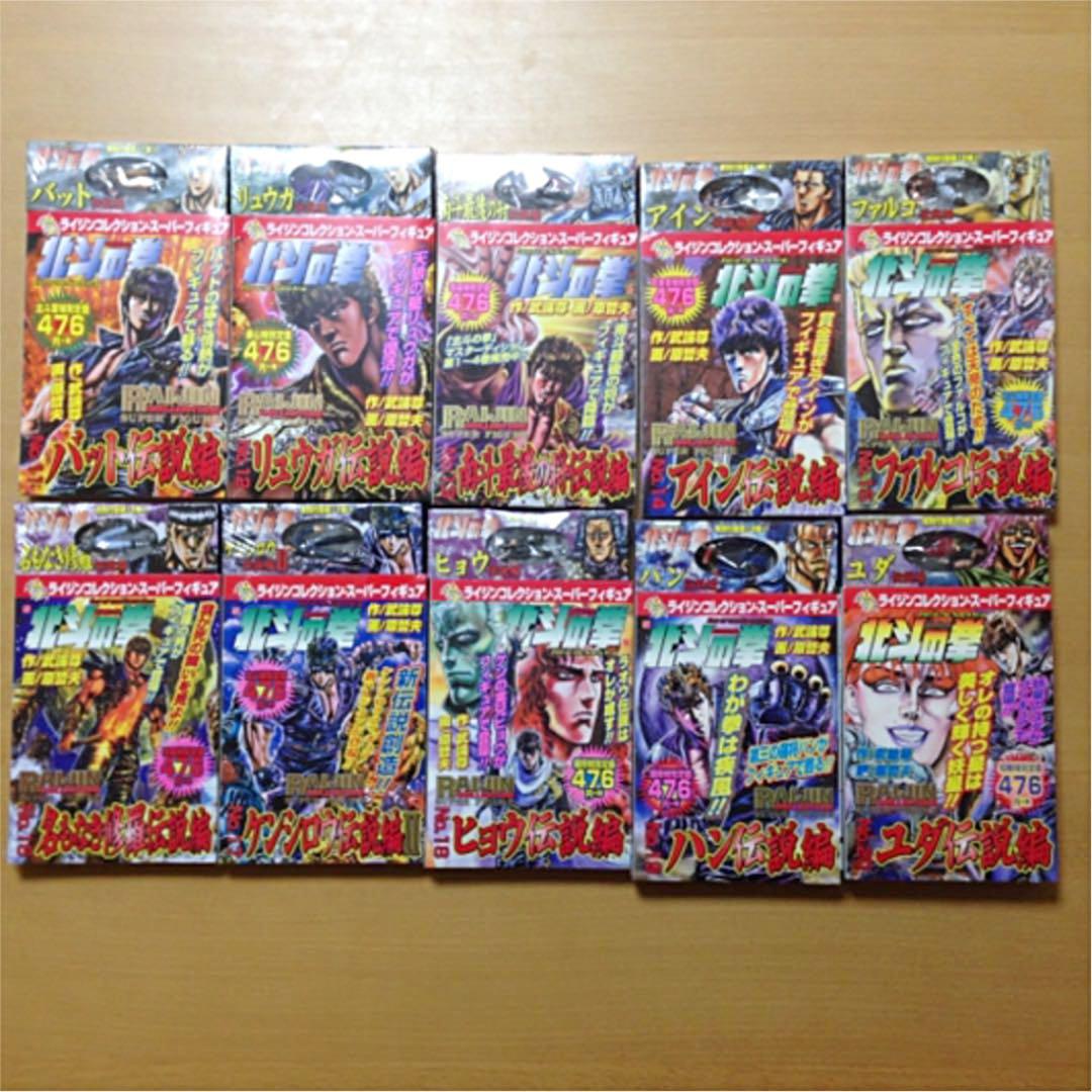 【新品】北斗の拳 漫画本 フィギュア 付き 全28冊セット バンチ