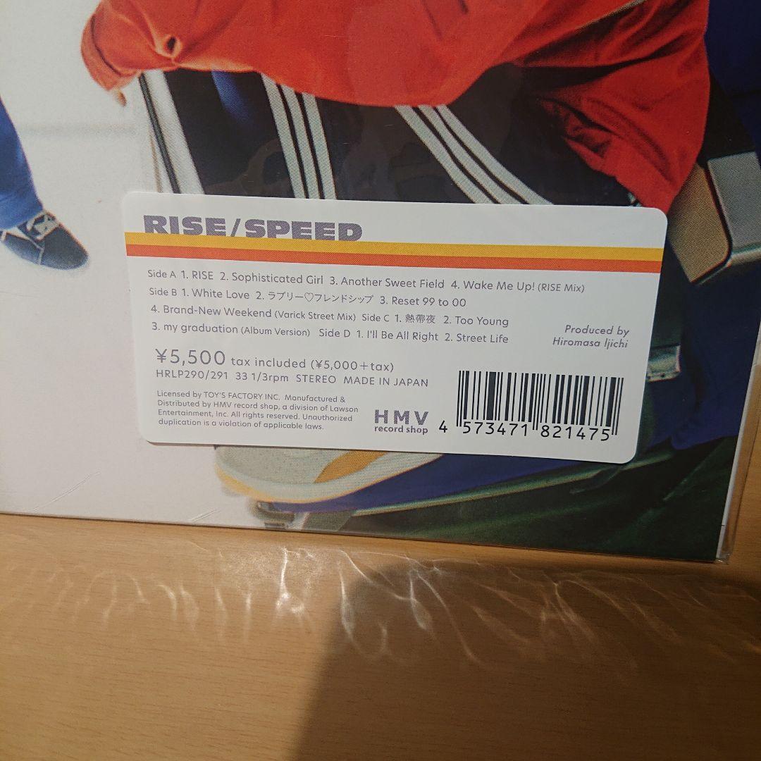 SPEED アナログ・レコード Starting Over RISE 2点セット