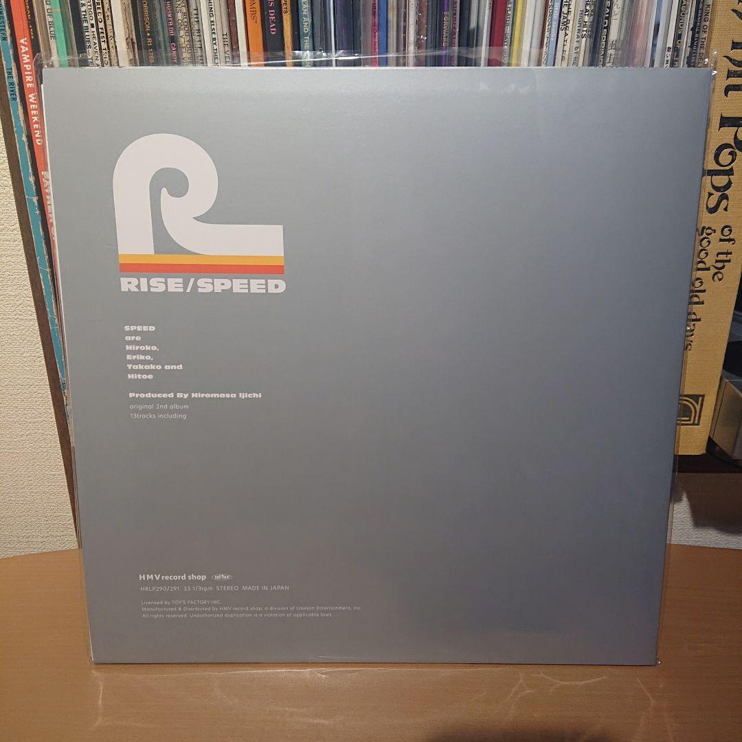 SPEED アナログ・レコード Starting Over RISE 2点セット
