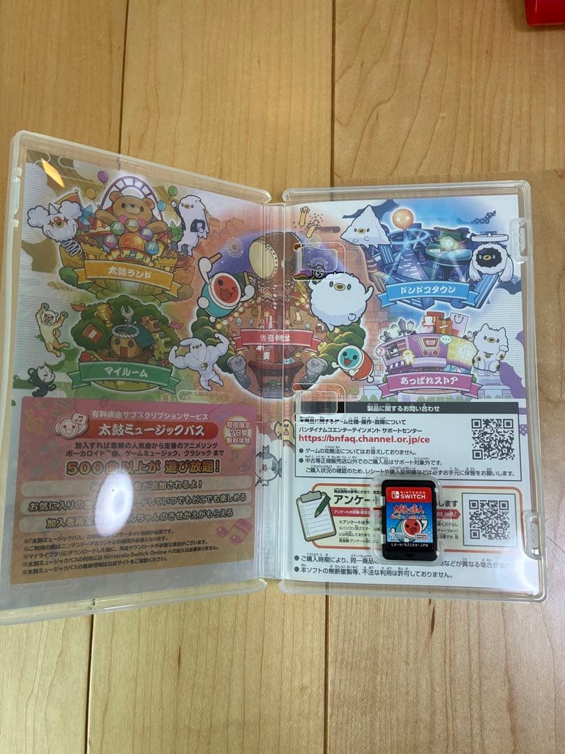 Switch 太鼓の達人 ドンダフルフェスティバル 太鼓セット