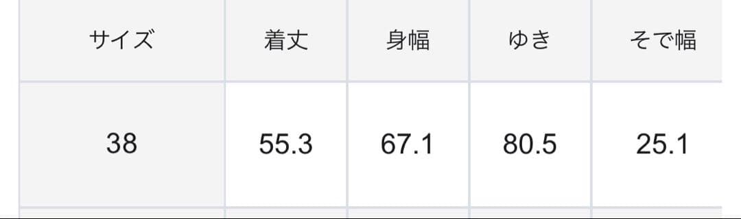 ウールリバーノーカラーコート