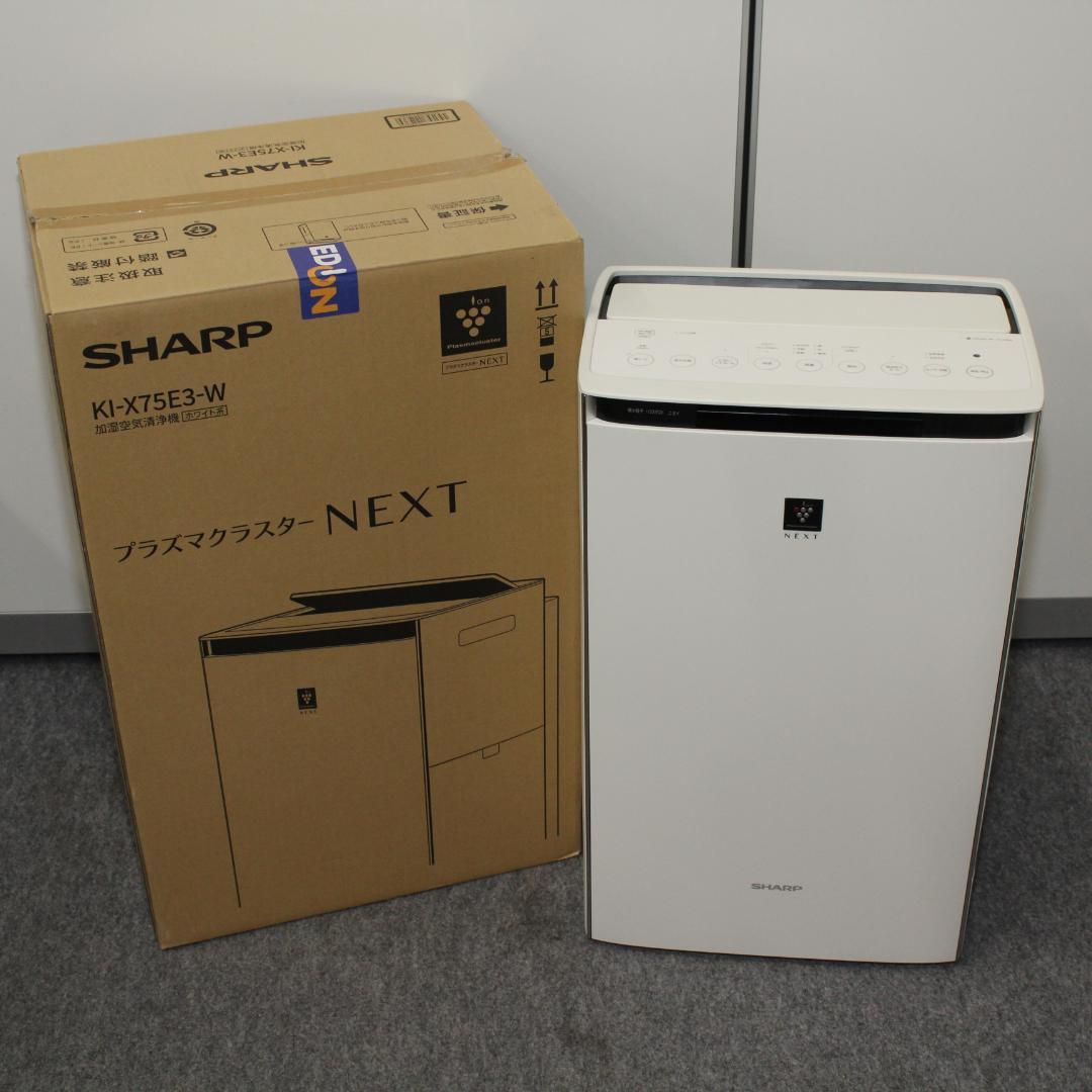 イ*マ様 フィルター新品 SHARP NEXT 加湿空気清浄機 KI-X75E3