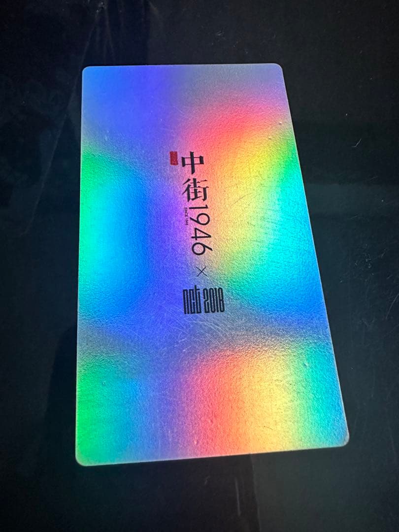 ウィンウィン トレカ