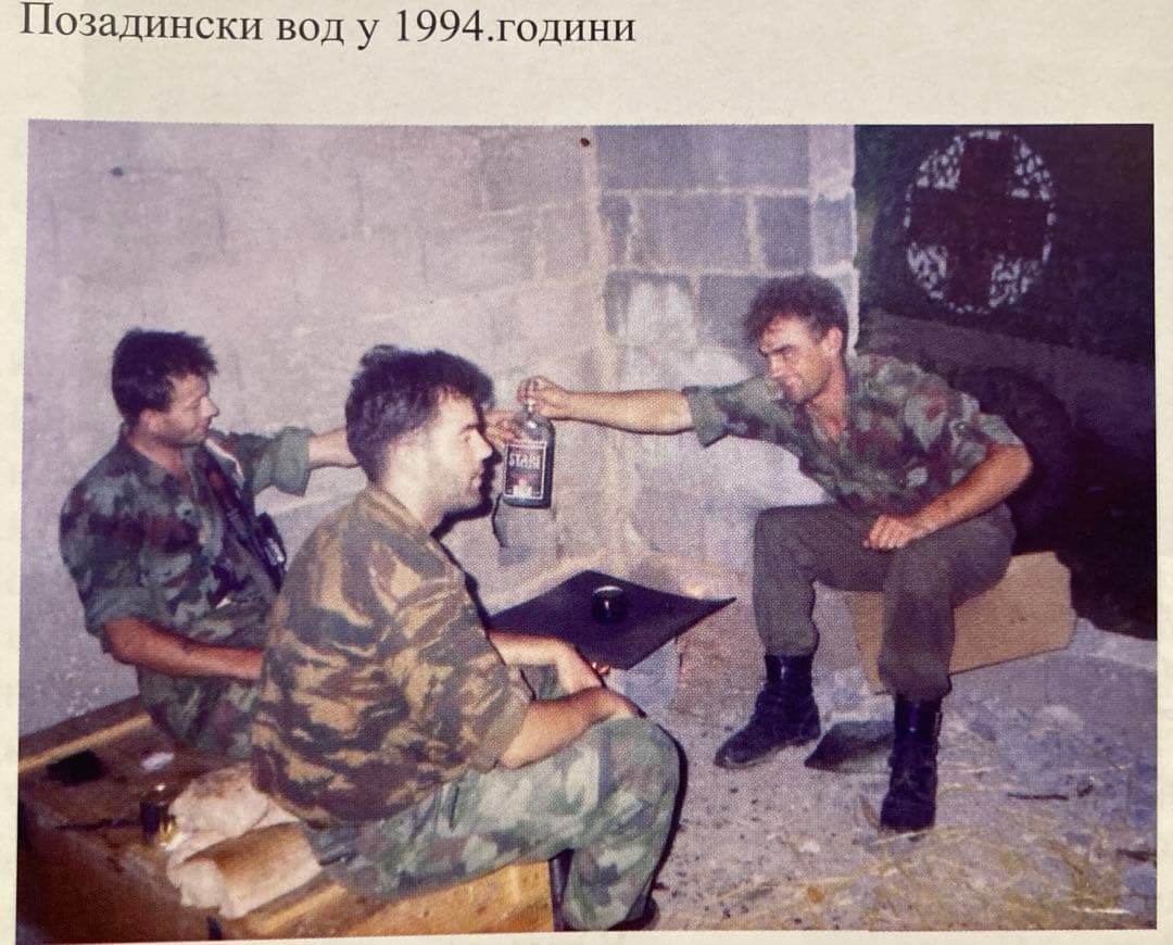 ユーゴスラヴィア連邦軍M93カモパンツ 96cm 実物中古 1999年製