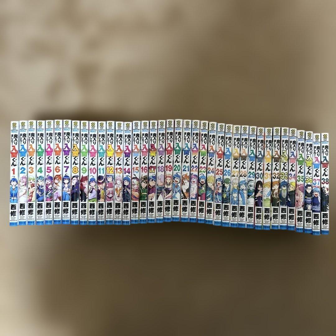 魔入りました!入間くん VOL.1〜38