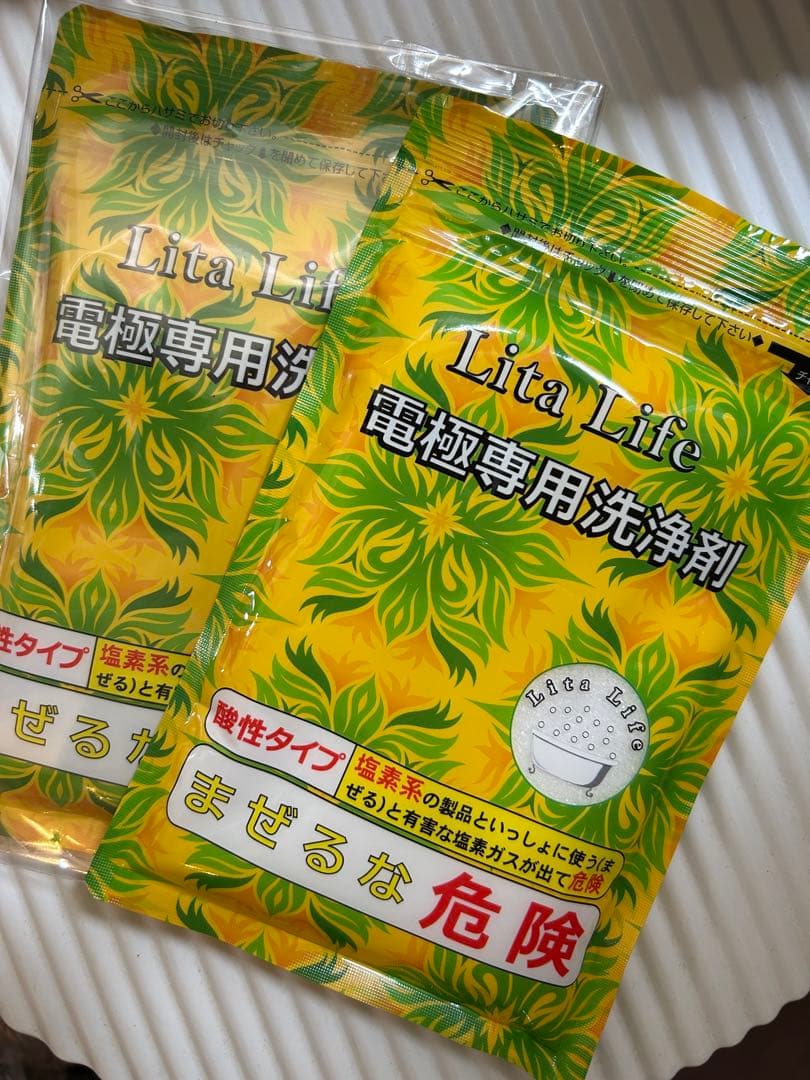 リタライフ　水素風呂　Lita Life