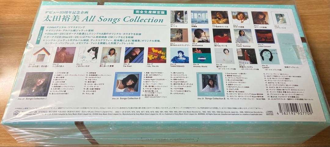希少☆太田裕美 AllSongsCollection オールソングスコレクション