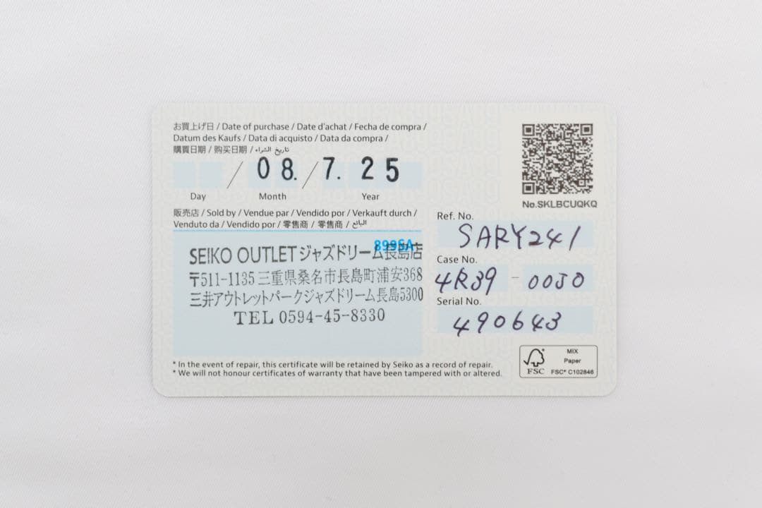 美品　SEIKO Presage GMT 自動巻き腕時計　正規店購入　保証有り