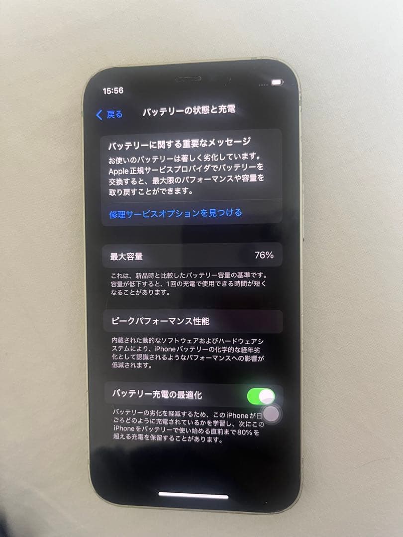 iPhone12mini ジャンク品　64GB
