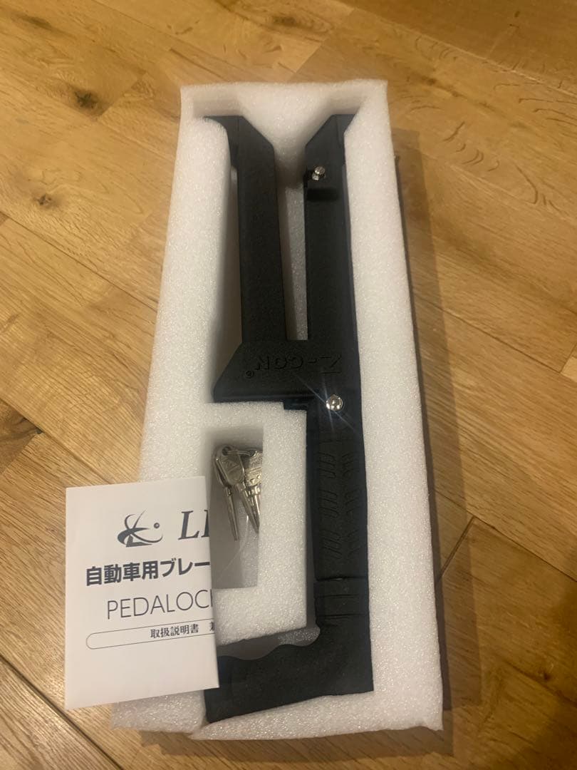 LESTA レスタ　自動車用　ブレーキペダルロック