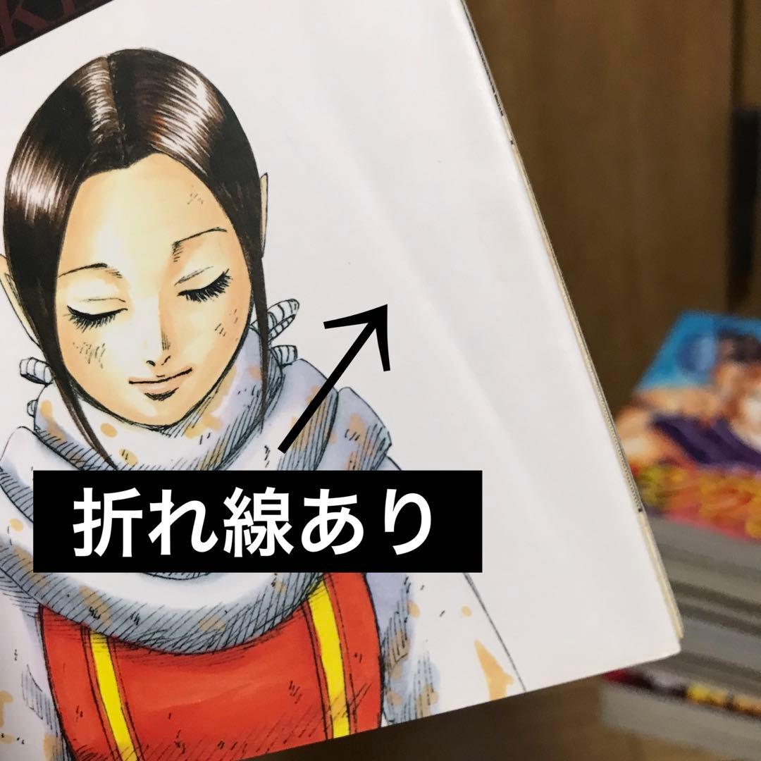キングダム　1〜76巻セット　原泰久