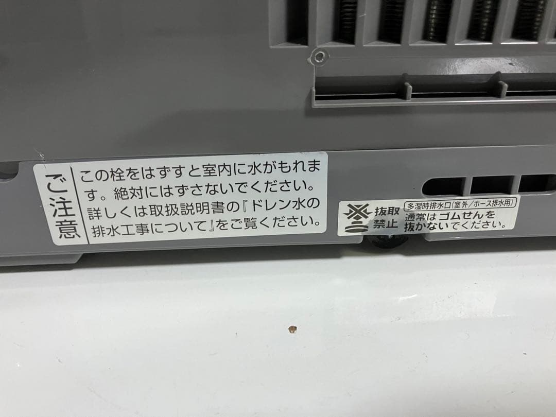 送料込みKOIZUMI KAW-1602 コイズミ 窓用エアコン 2020年製