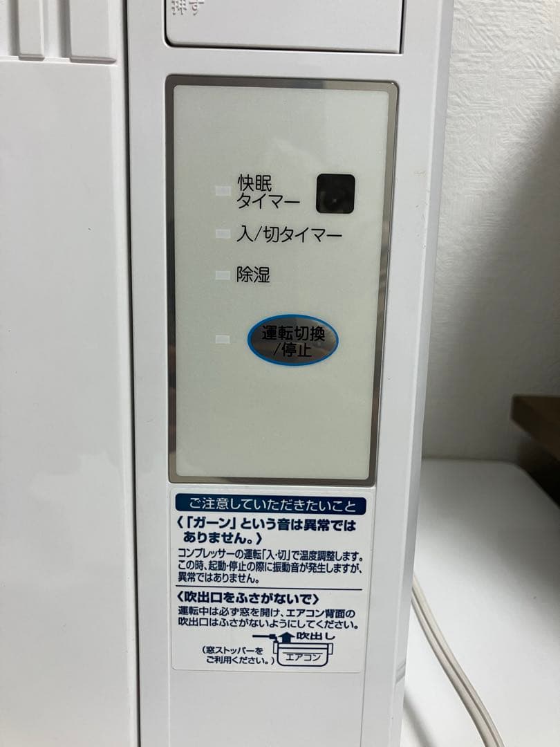 送料込みKOIZUMI KAW-1602 コイズミ 窓用エアコン 2020年製