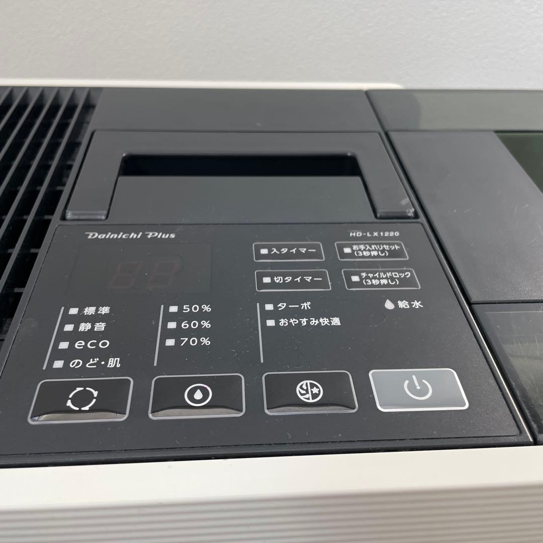 大幅値下げDAINICHIplus ハイブリッド式加湿器　ダイニチ　20畳