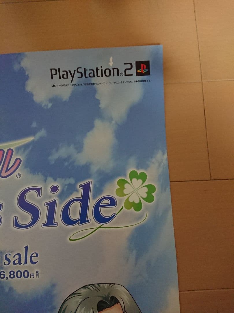 PS2 ときめきメモリアルGirs Side 販促ポスター１枚