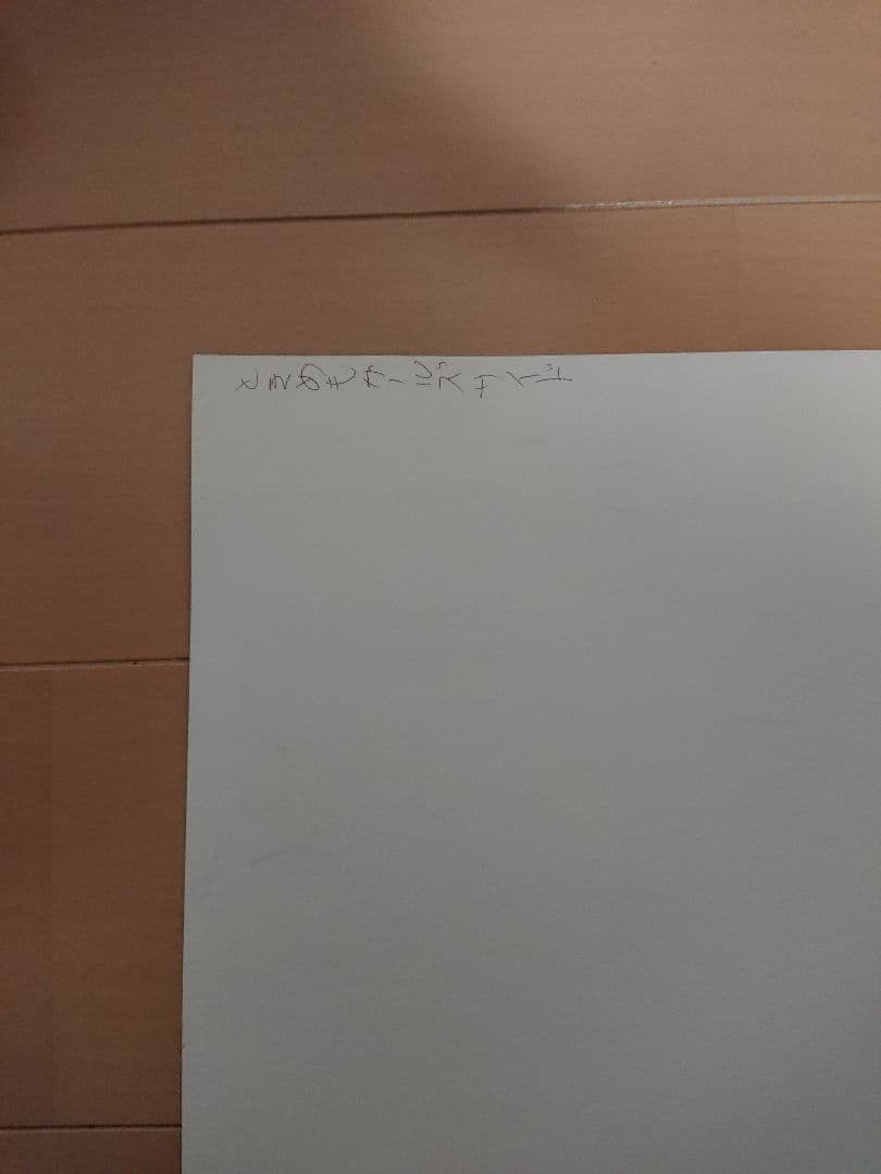 PS2 ときめきメモリアルGirs Side 販促ポスター１枚