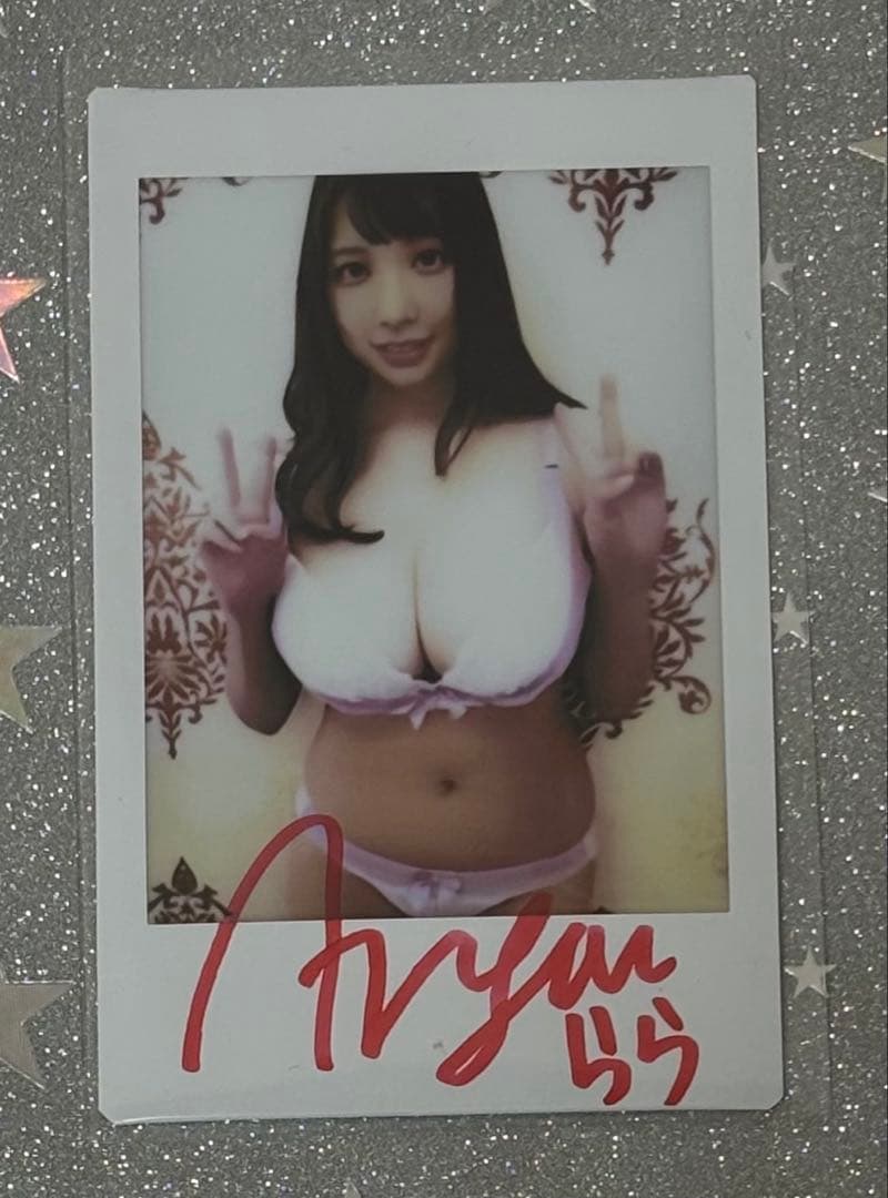 【専用】　安齋らら RION 宇都宮しをん 直筆サイン入りチェキ