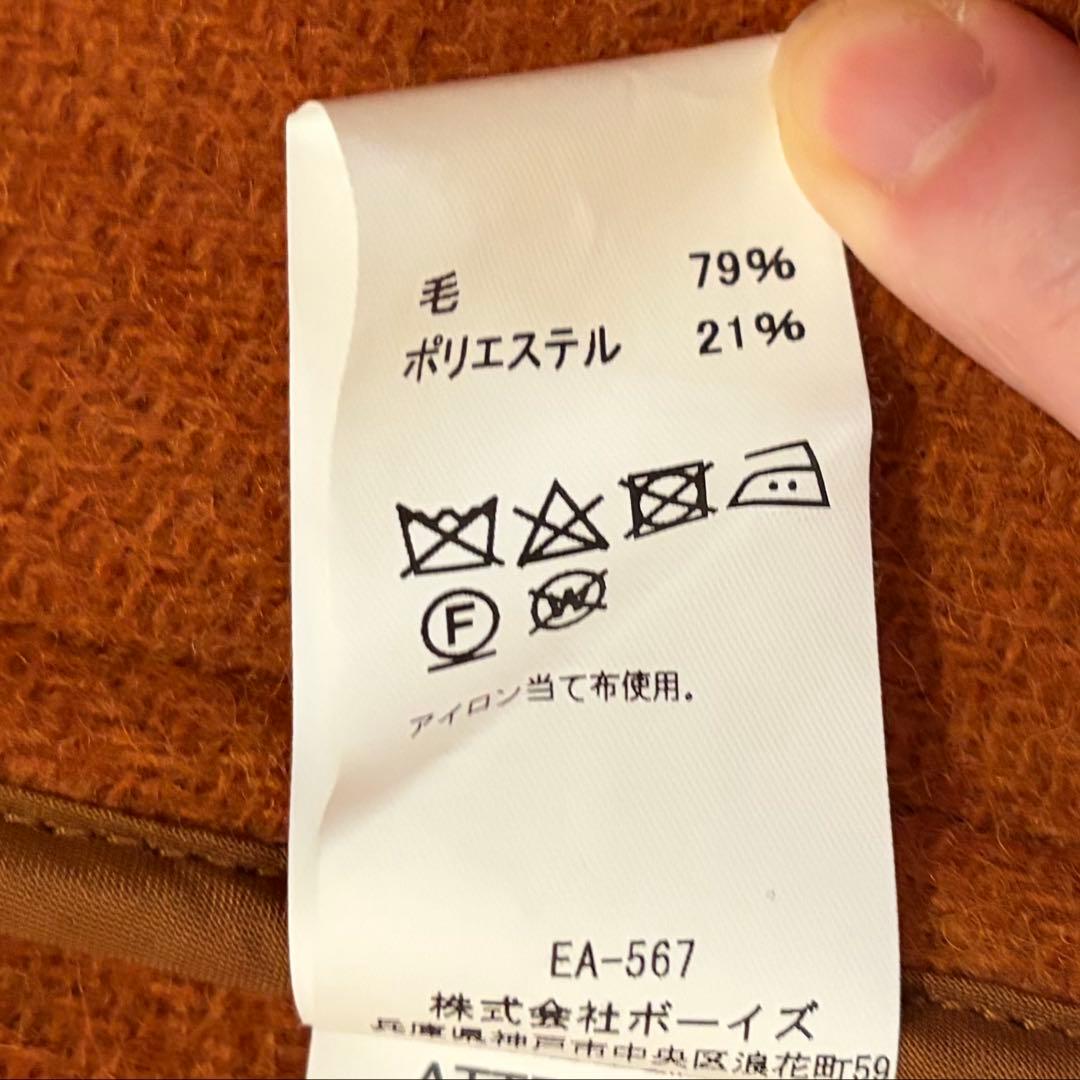 ★最終値下げ1月11日まで★ダントン　ウールモッサ　ノーカラーコート