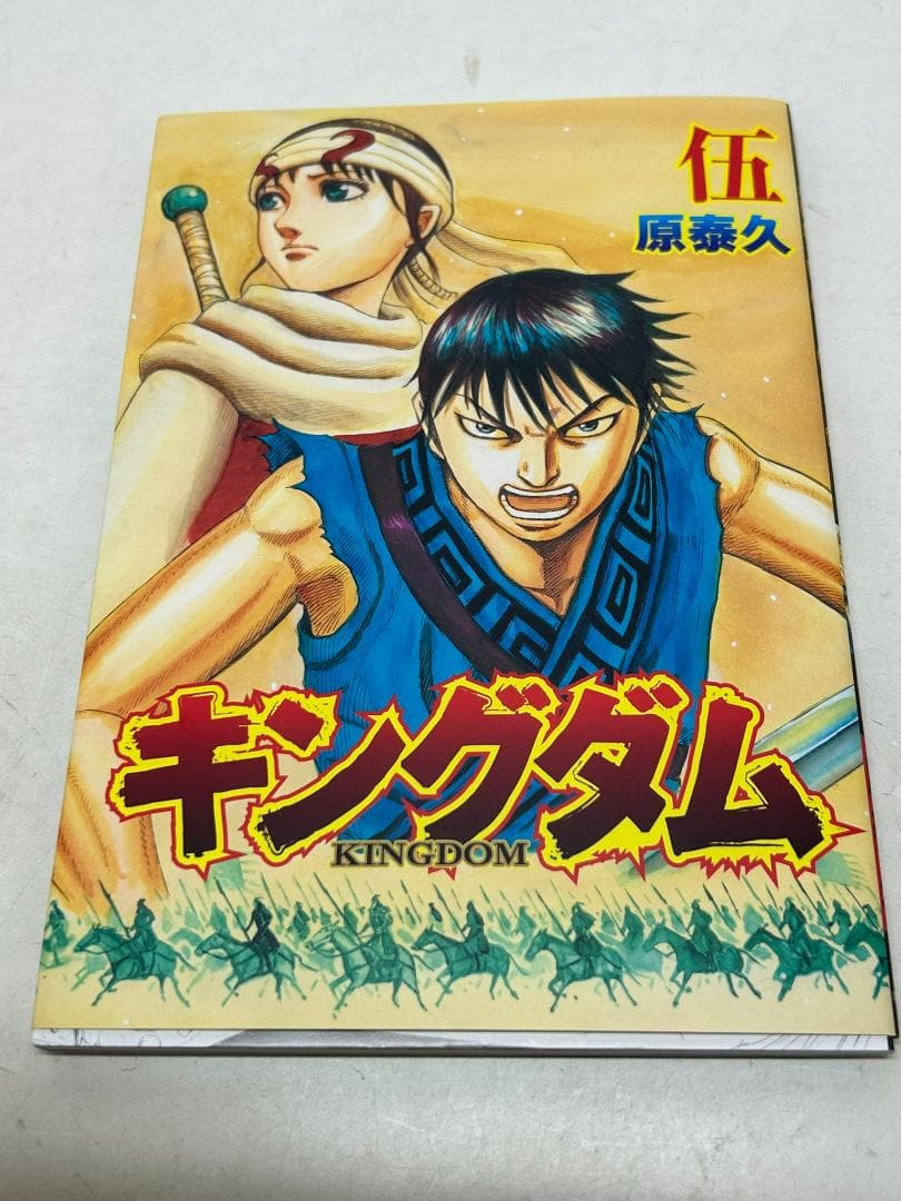 キングダム１～最新72巻 全巻 ＋公式ガイドブック＋関連本計76冊C