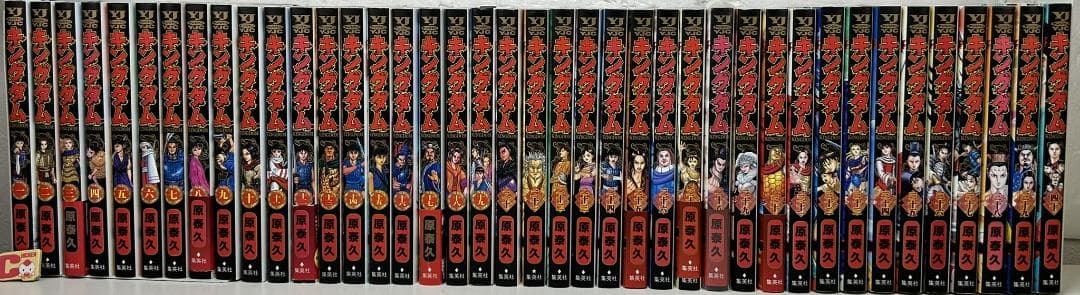 キングダム１～最新72巻 全巻 ＋公式ガイドブック＋関連本計76冊C
